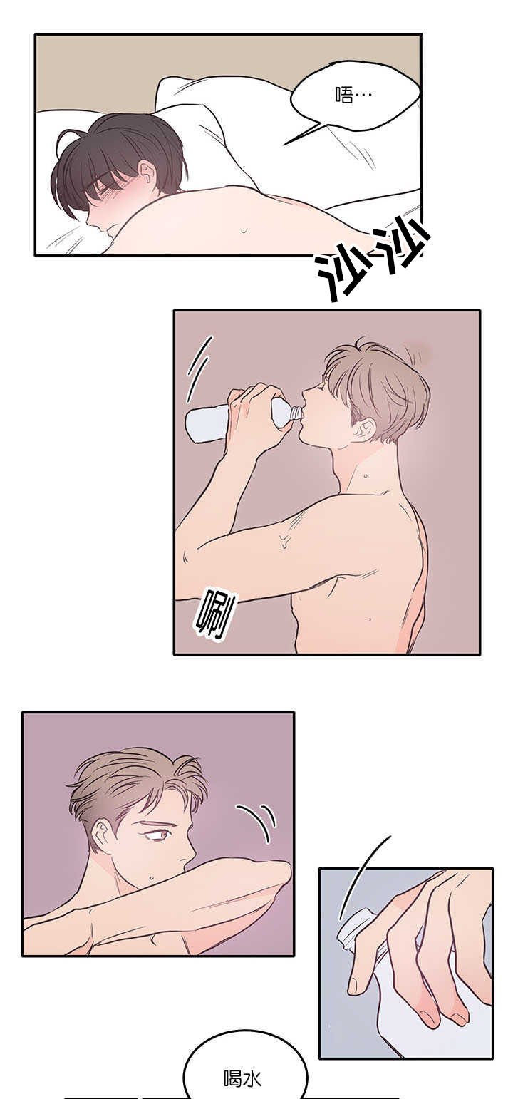 第24章：配合他吧