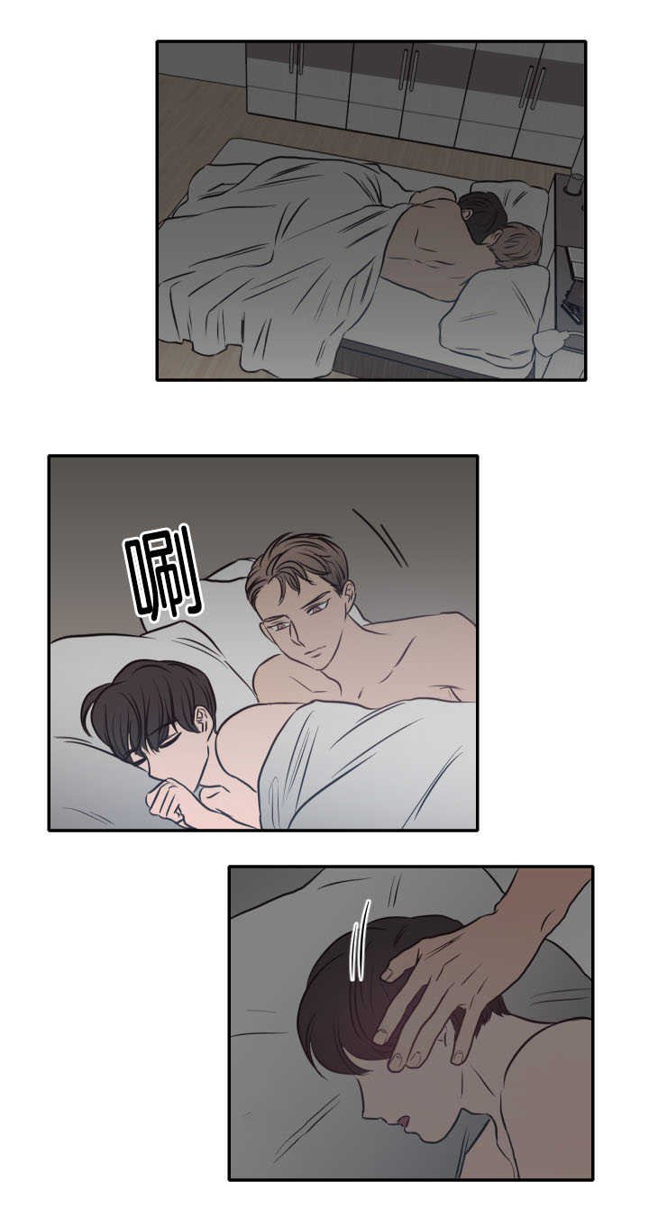 第24章：配合他吧