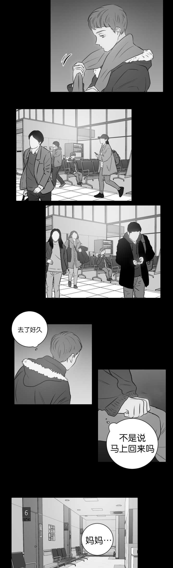 第25章：真难得啊
