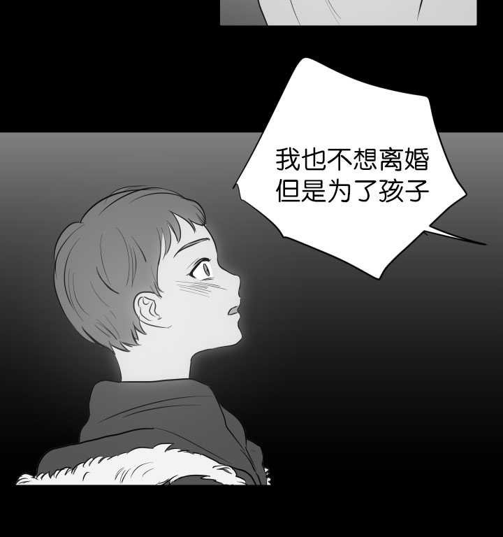 第25章：真难得啊
