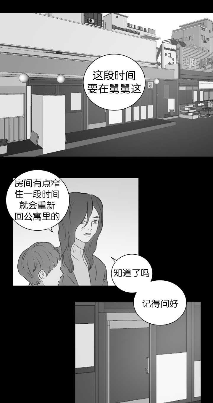 第26章：唯一乐趣