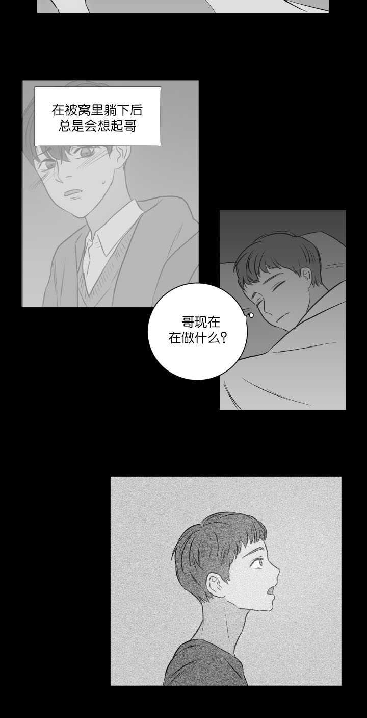 第26章：唯一乐趣