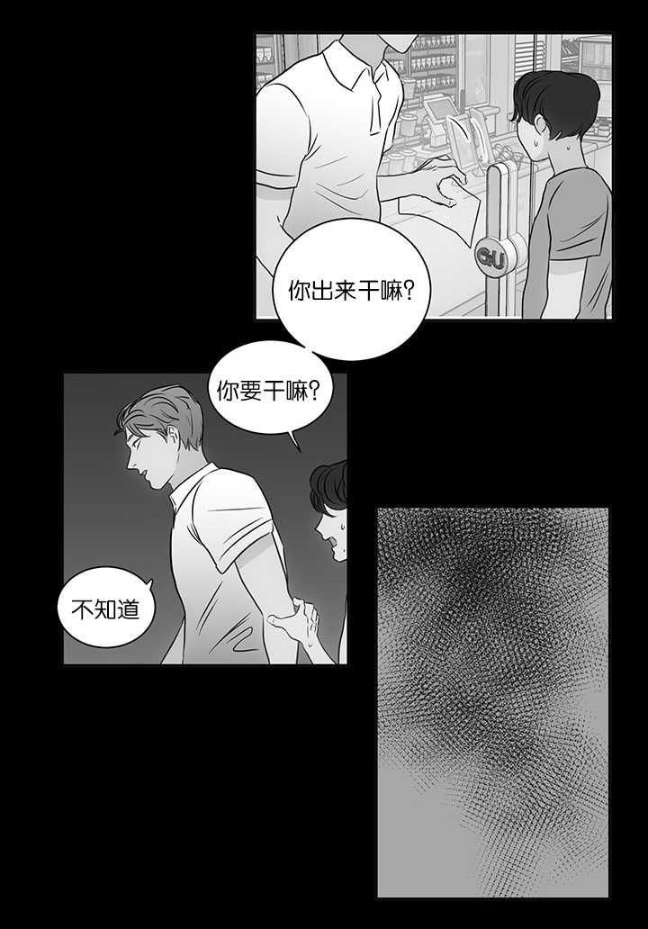 第27章：让我期待