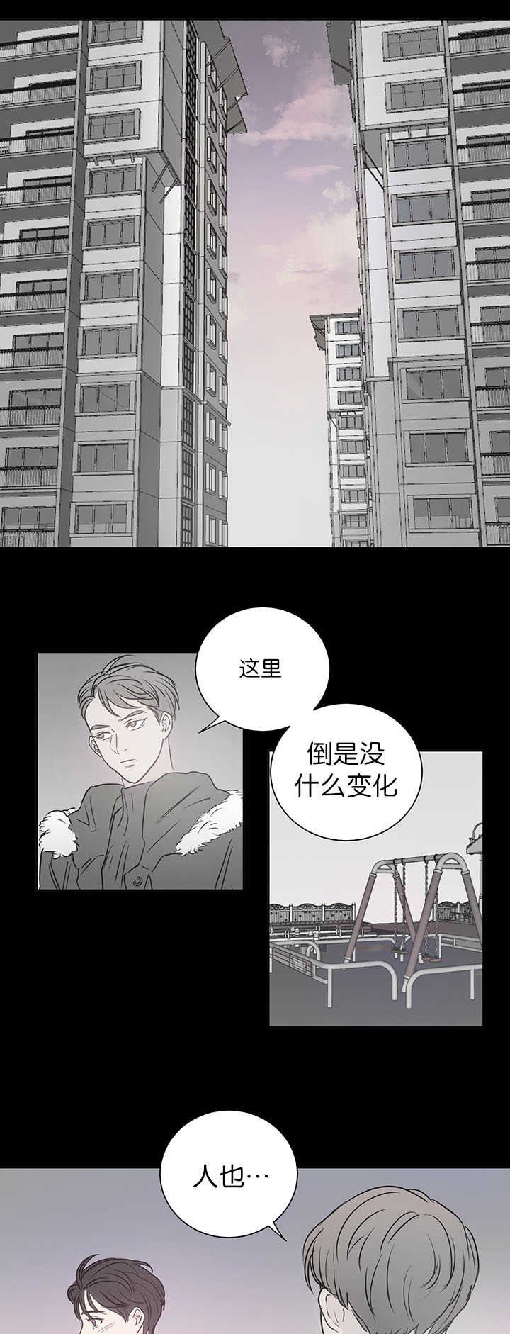 第27章：让我期待