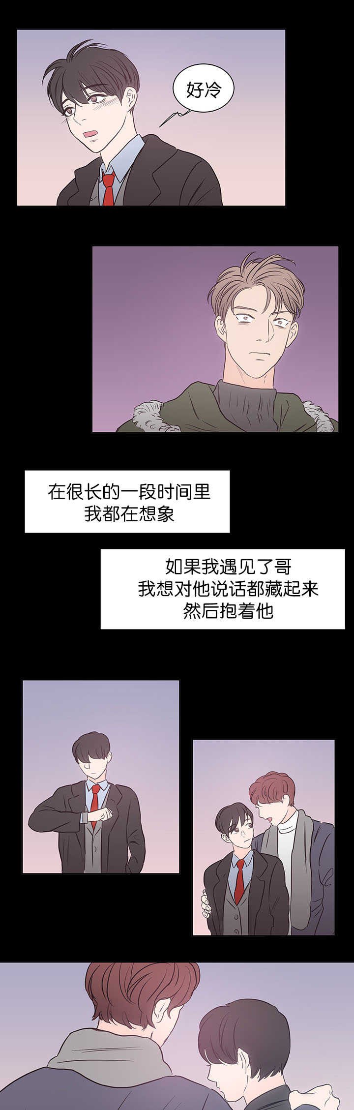第27章：让我期待