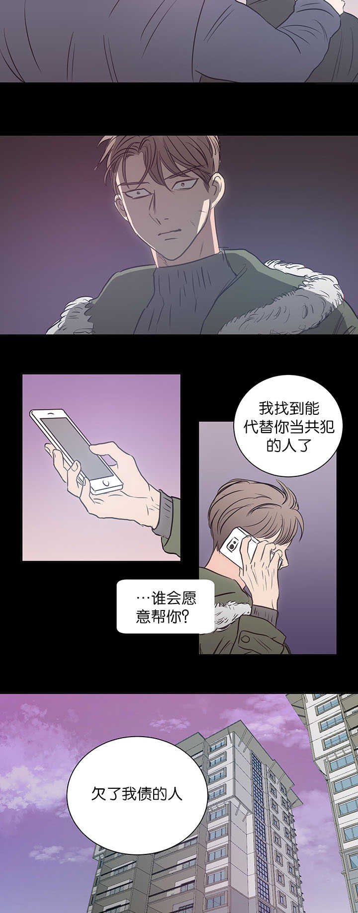 第27章：让我期待
