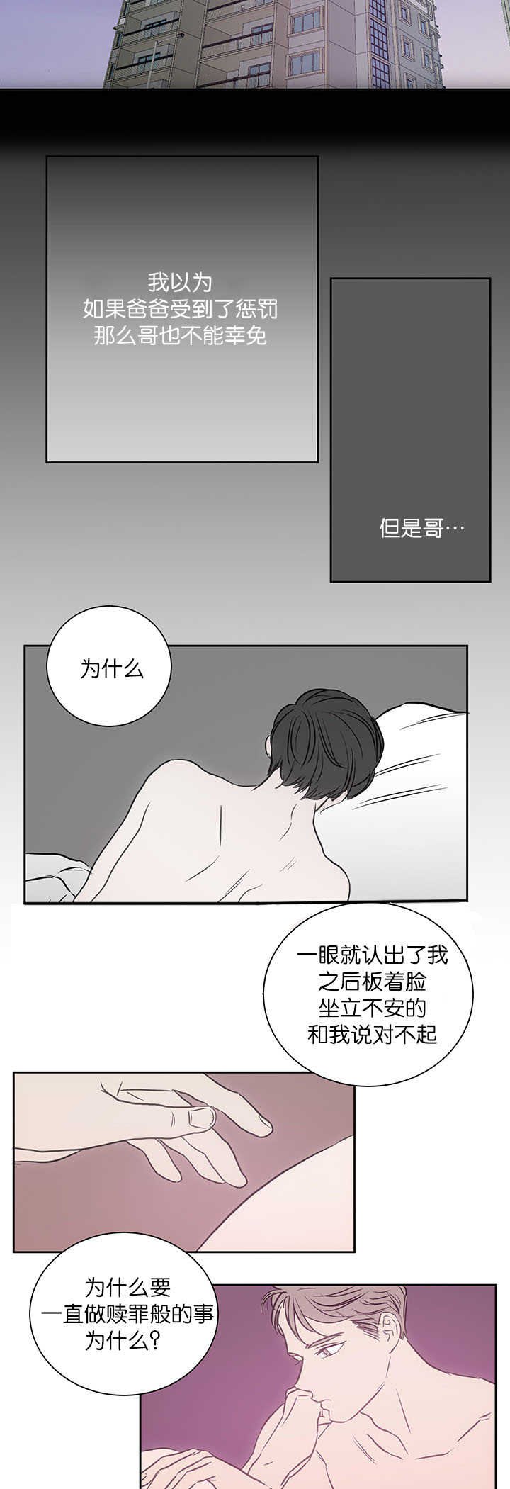 第27章：让我期待