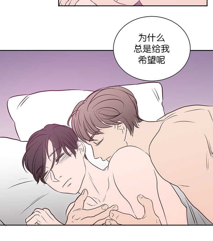 第27章：让我期待