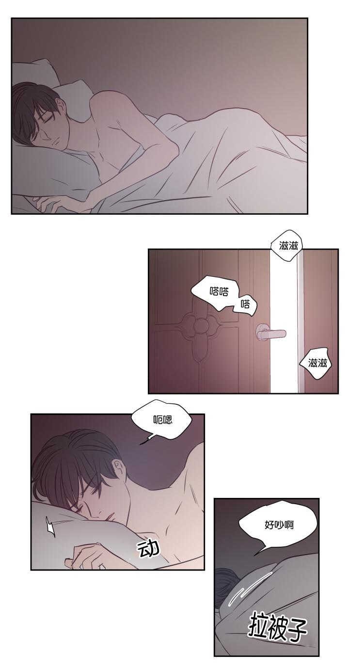 第27章：让我期待