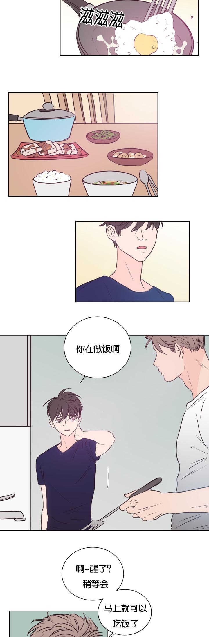 第28章：不要洗了
