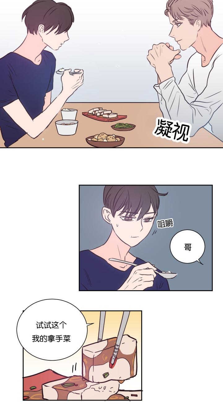 第28章：不要洗了