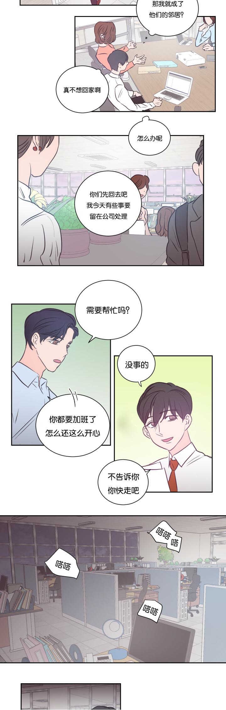 第28章：不要洗了