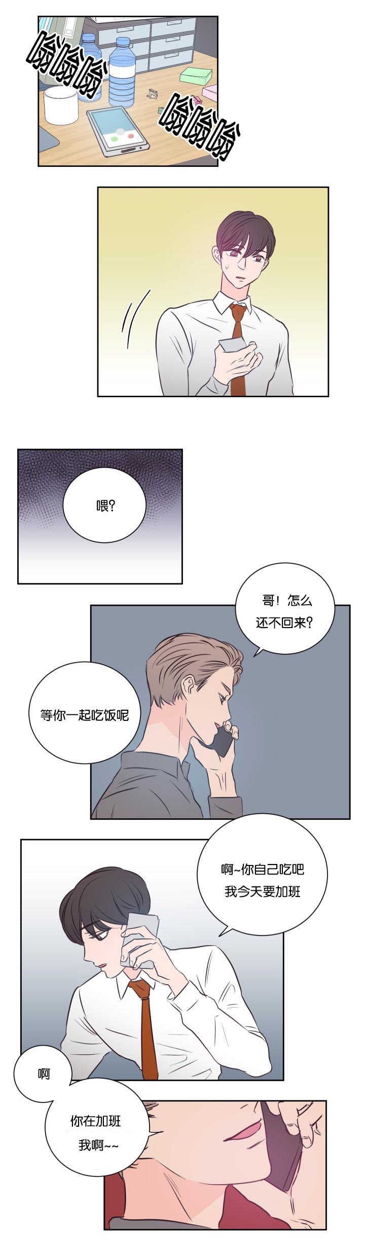 第28章：不要洗了