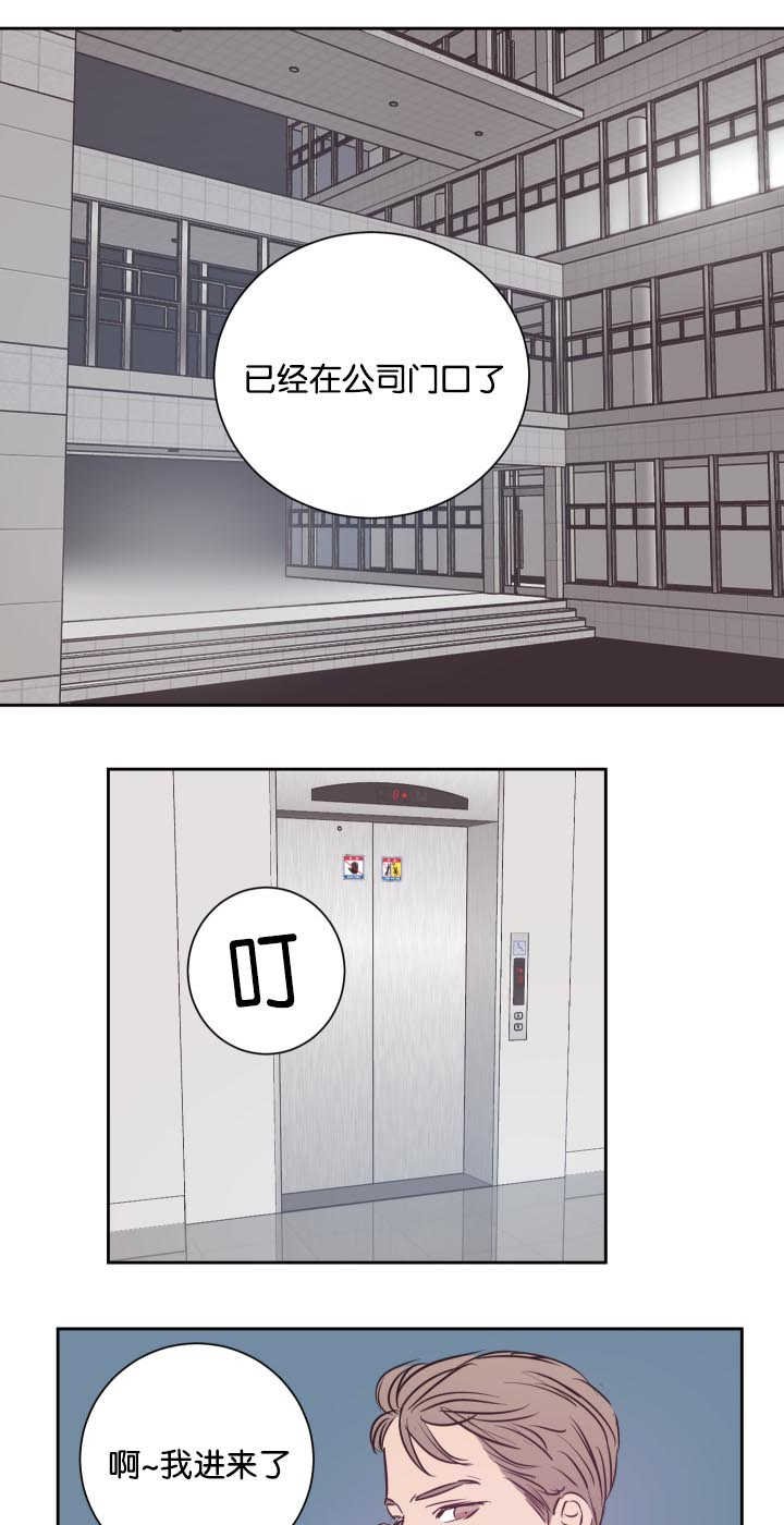 第28章：不要洗了