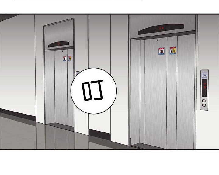 第29章：在公司玩