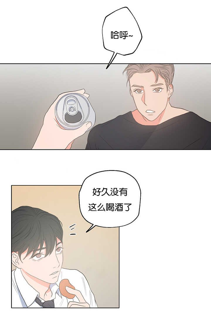 第3章：昨晚我们