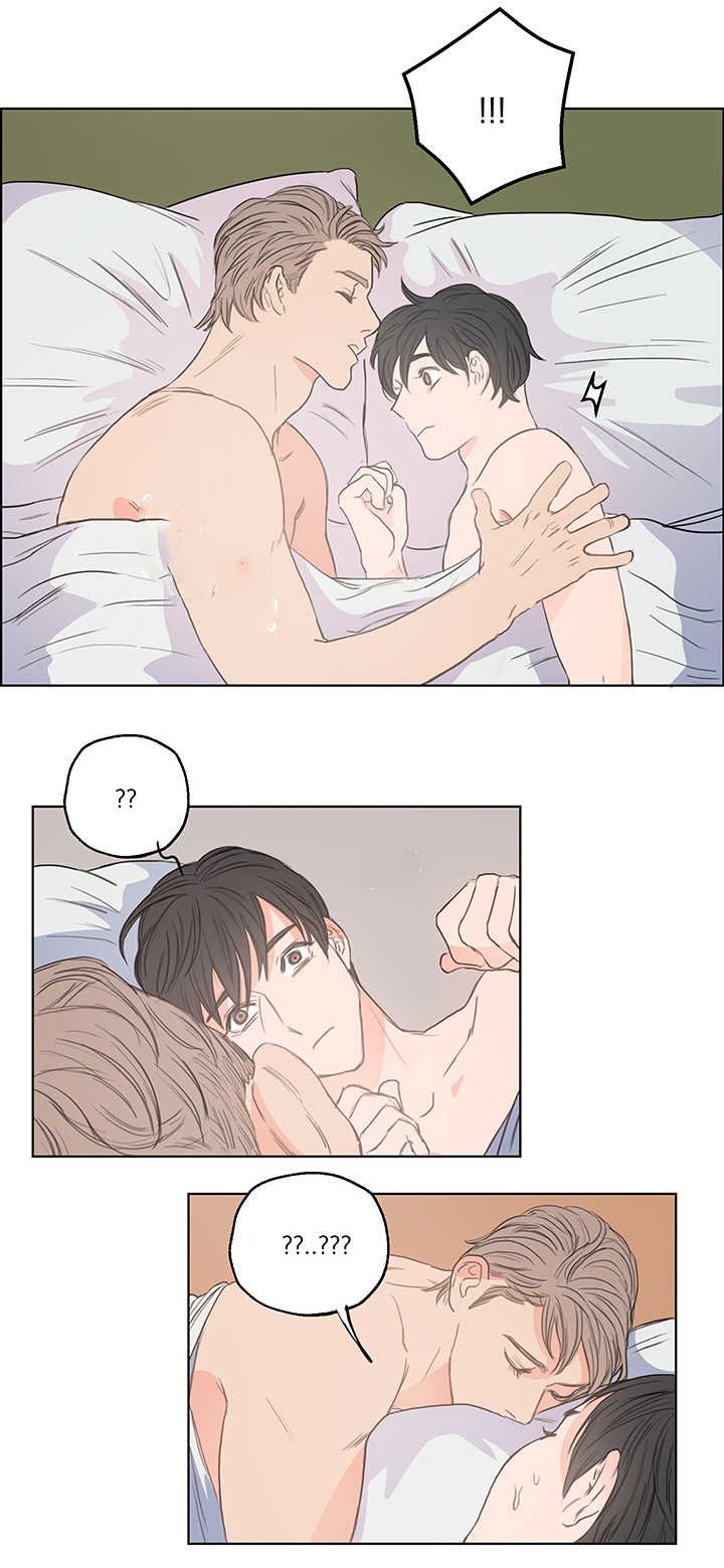 第3章：昨晚我们