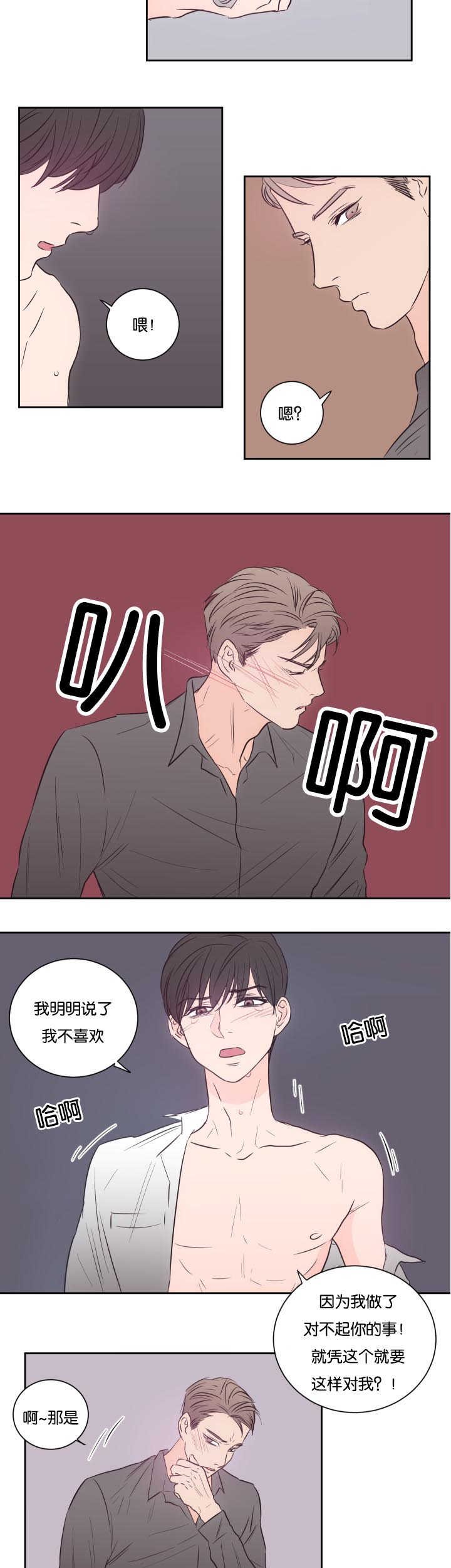 第30章：我们继续