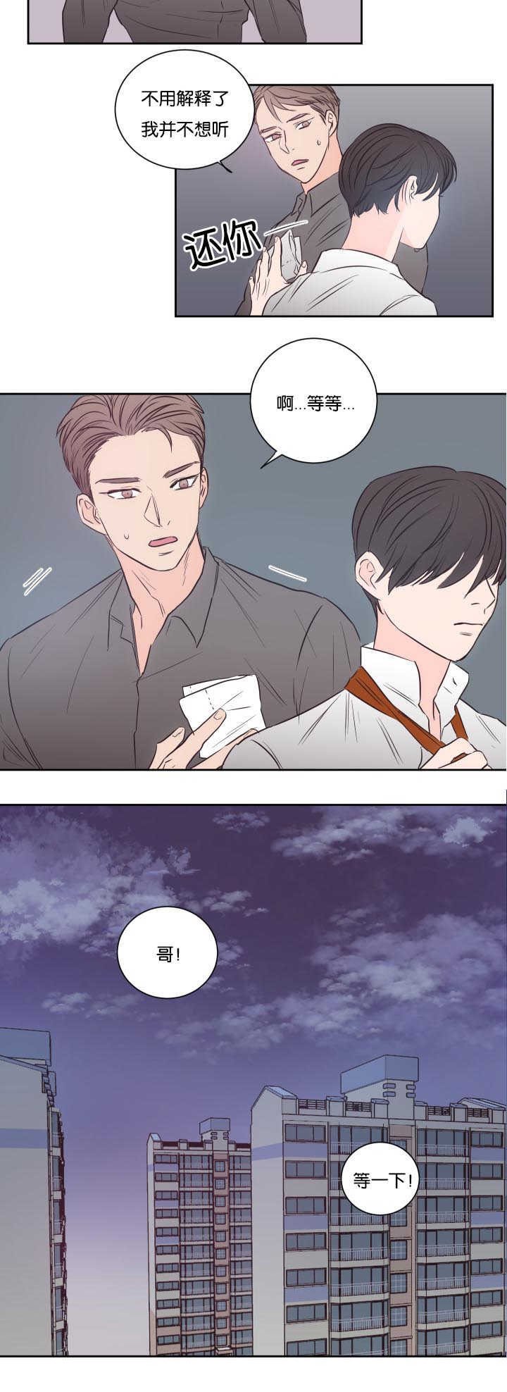 第30章：我们继续