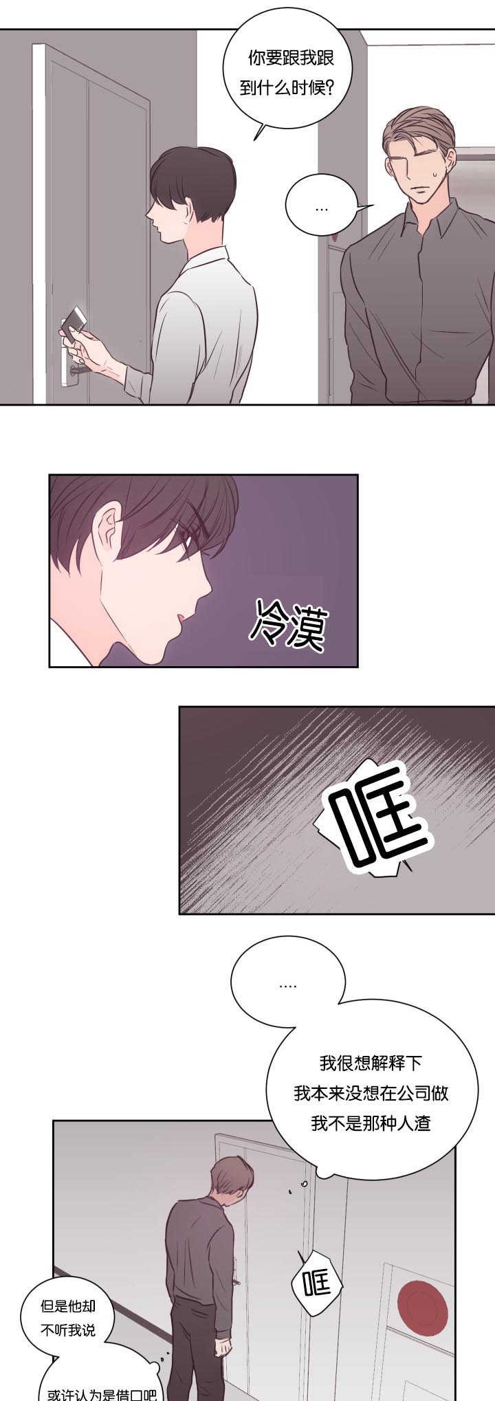 第30章：我们继续