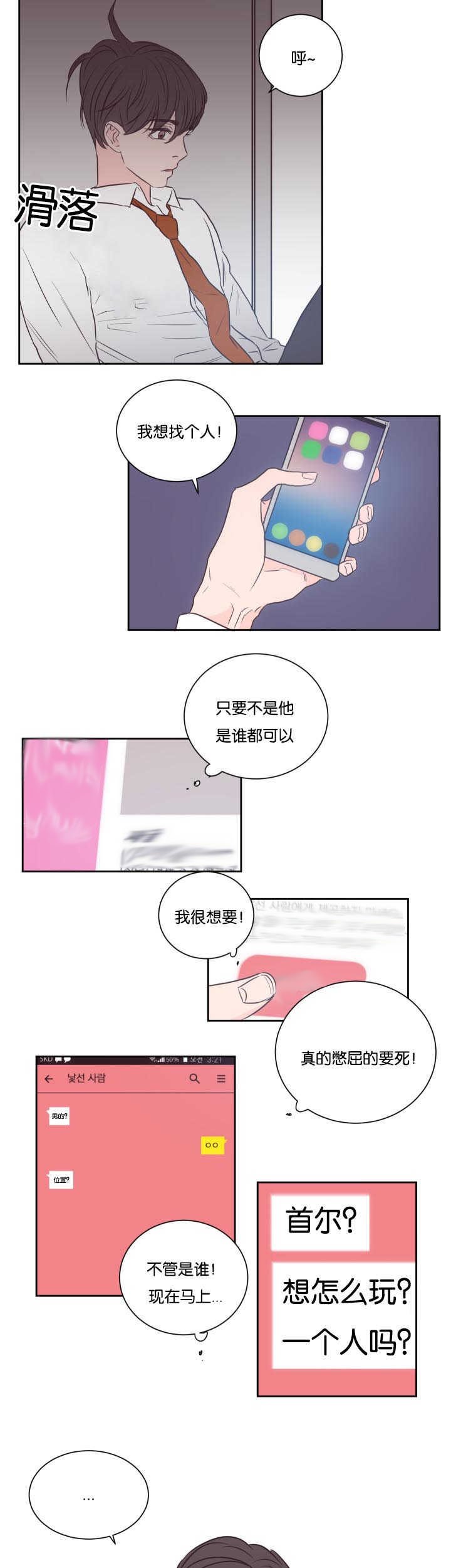 第30章：我们继续
