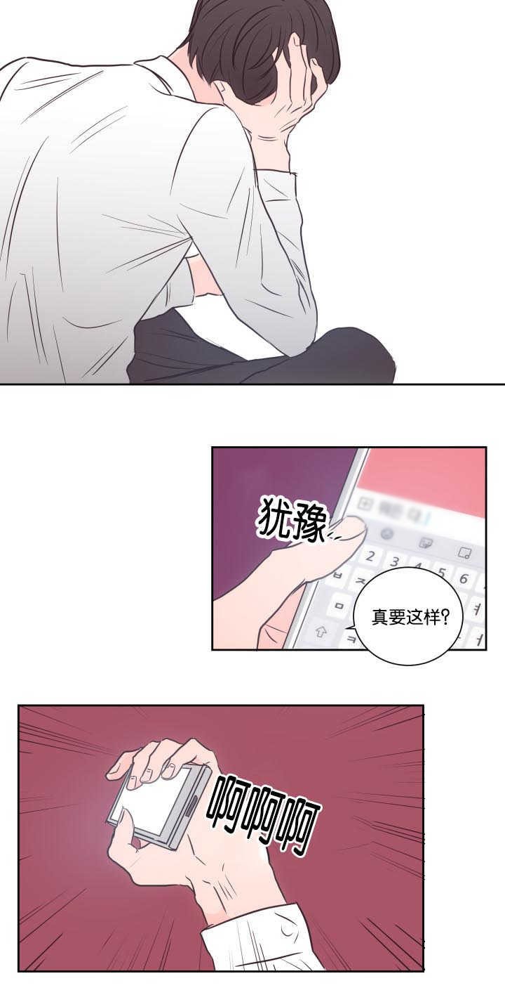 第30章：我们继续