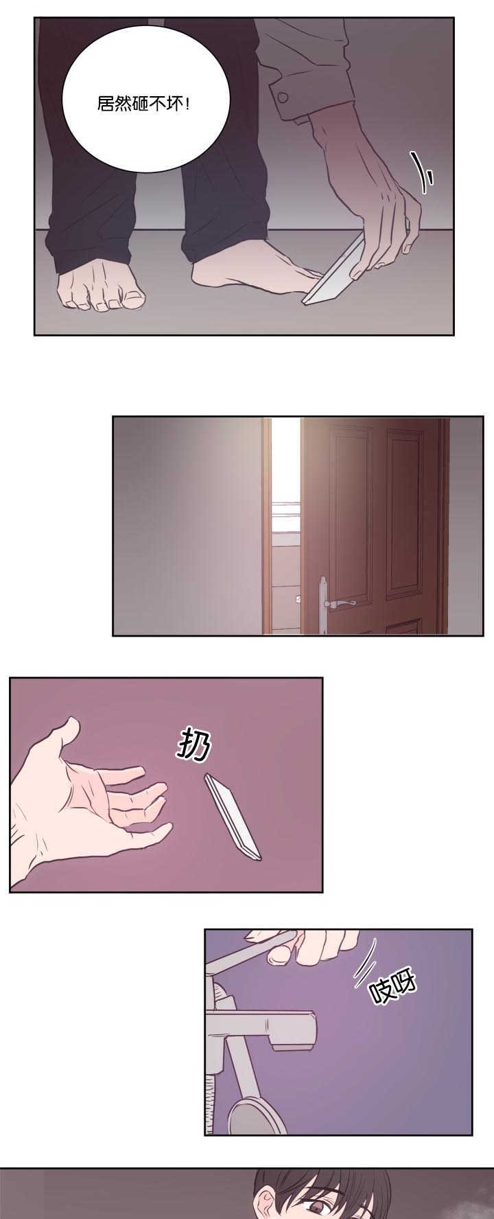 第31章：能进来吗
