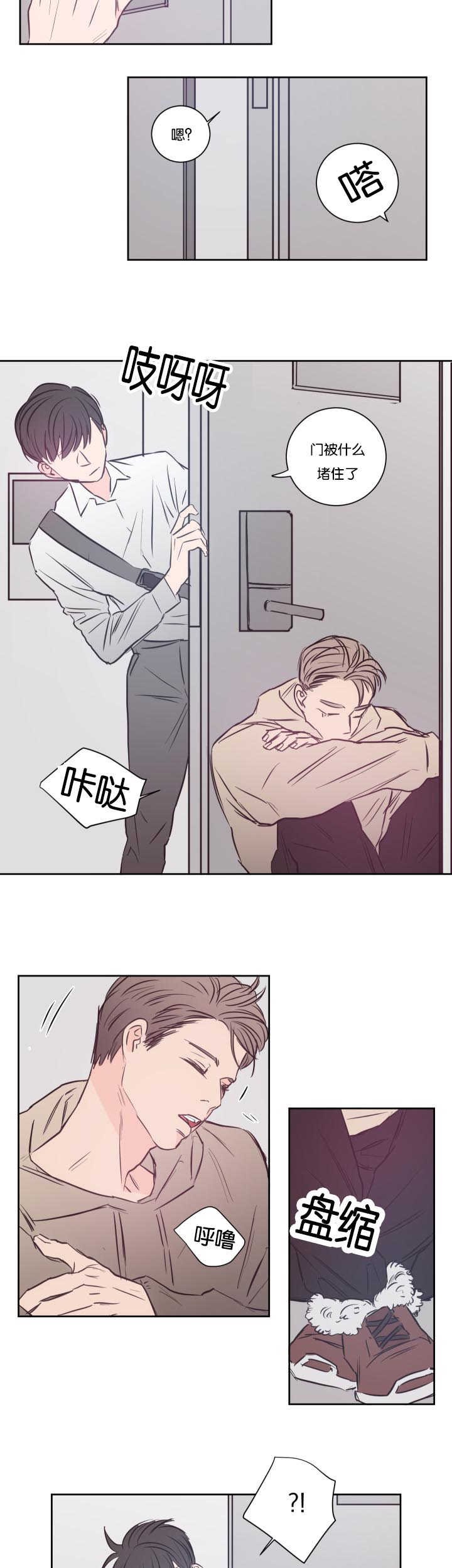 第31章：能进来吗