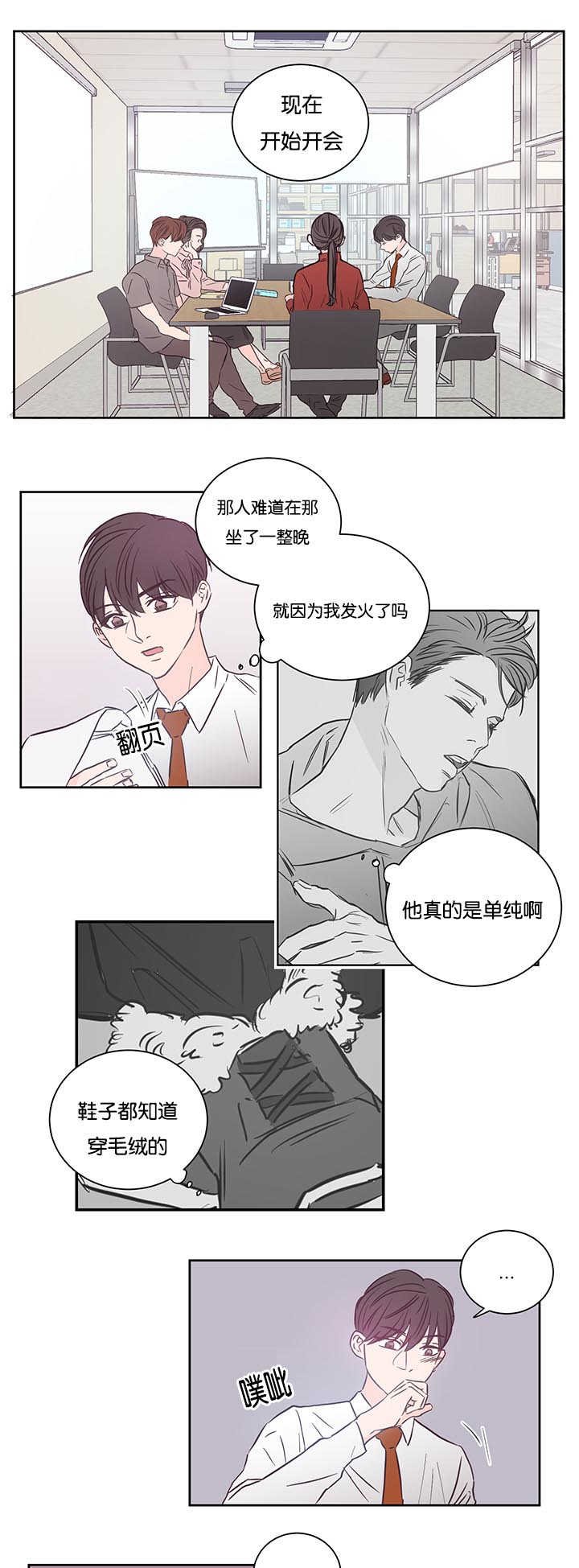 第31章：能进来吗