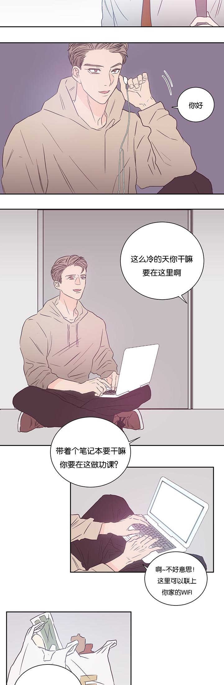 第31章：能进来吗