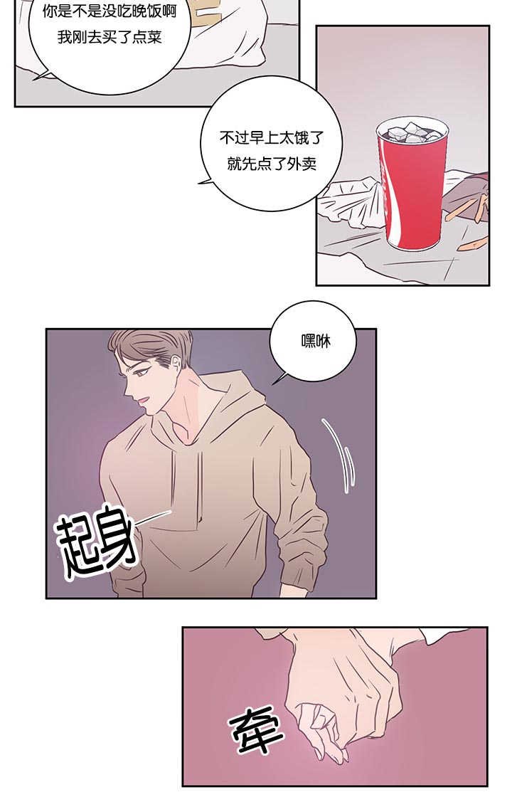 第31章：能进来吗
