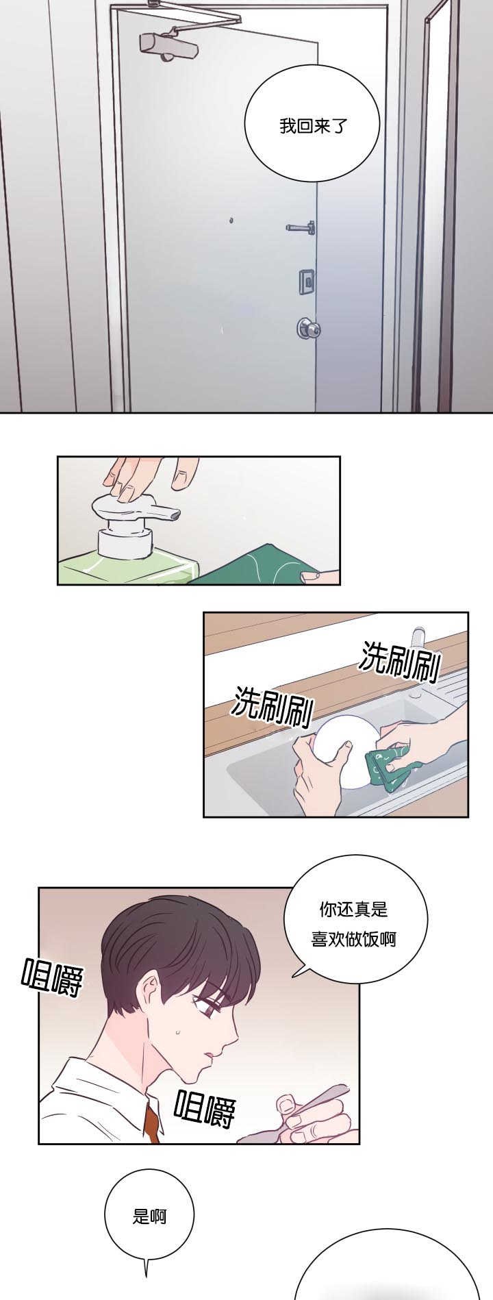 第32章：说不说呢