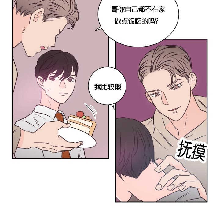 第32章：说不说呢
