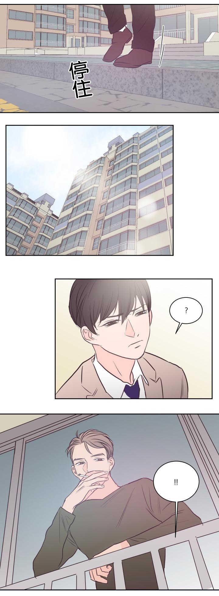 第33章：你害羞了