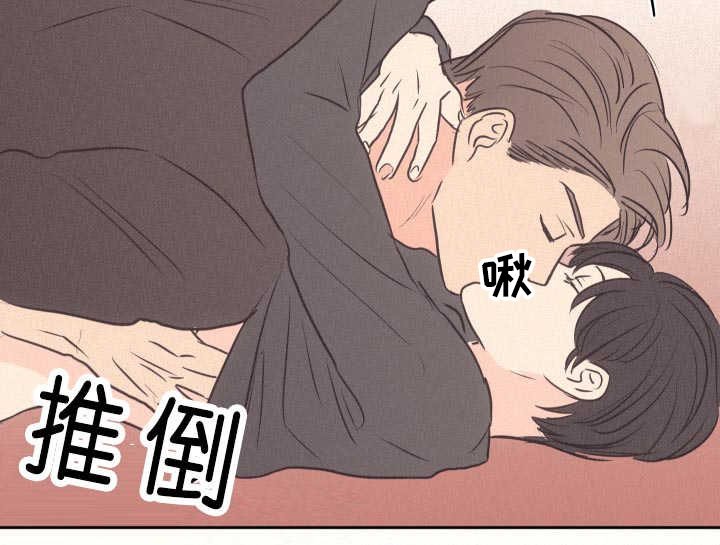 第33章：你害羞了