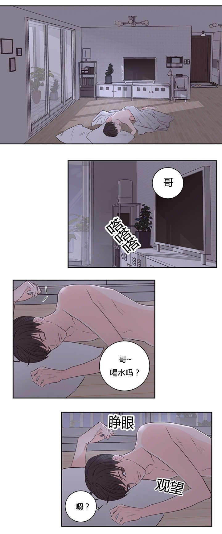 第34章：不想做了