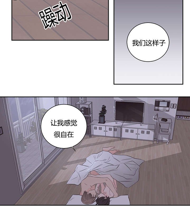 第34章：不想做了