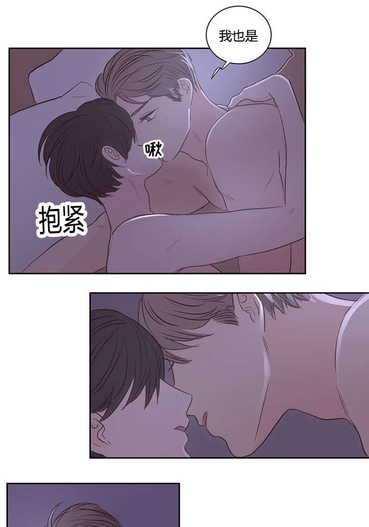 第34章：不想做了