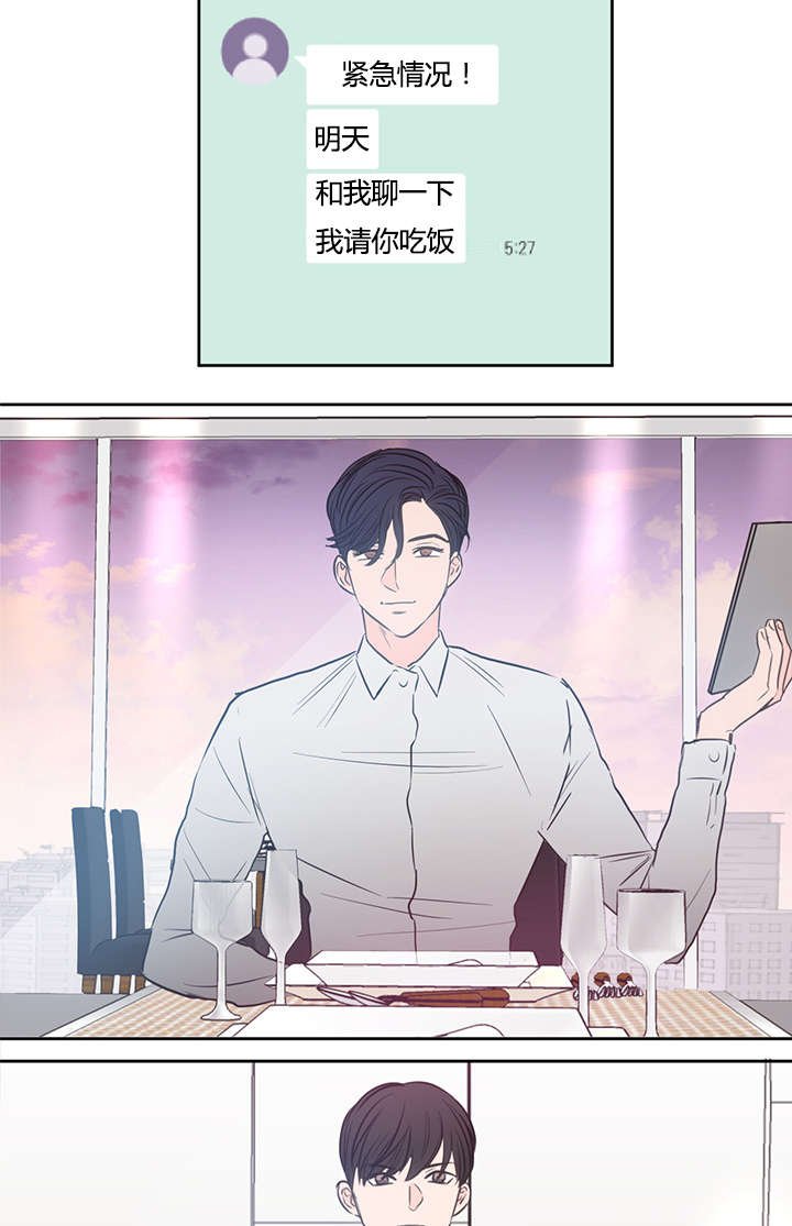 第34章：不想做了
