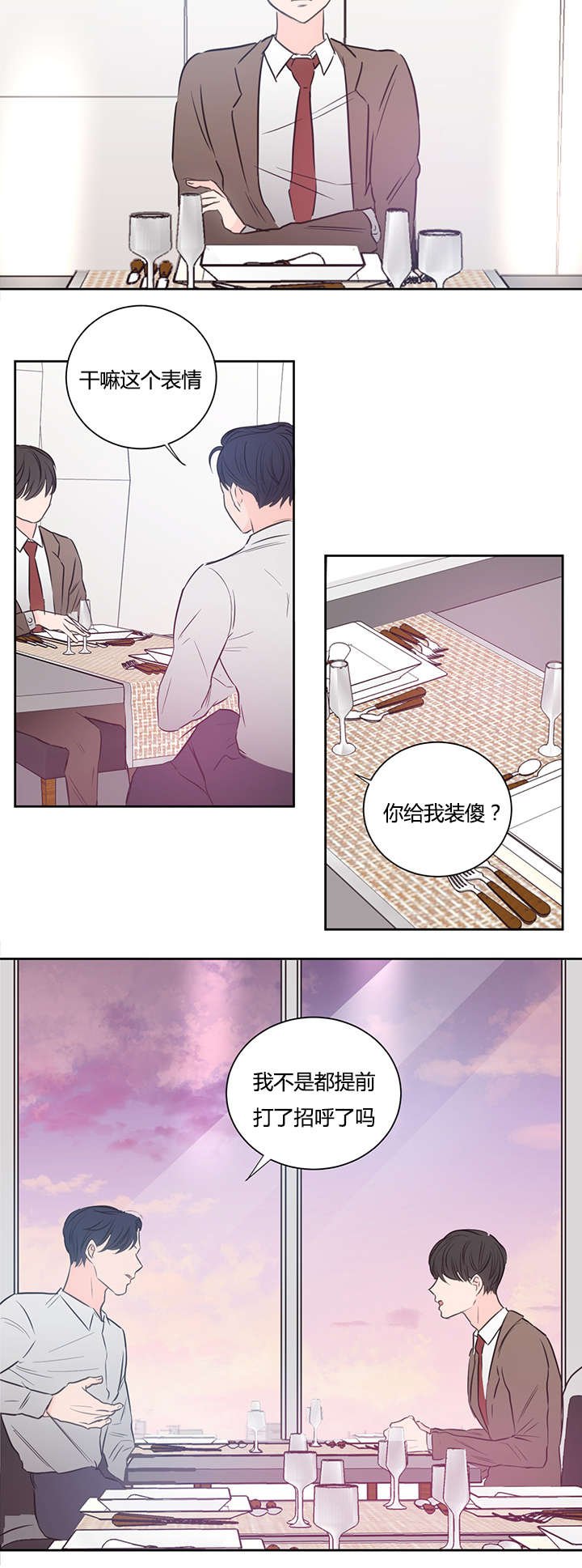 第34章：不想做了
