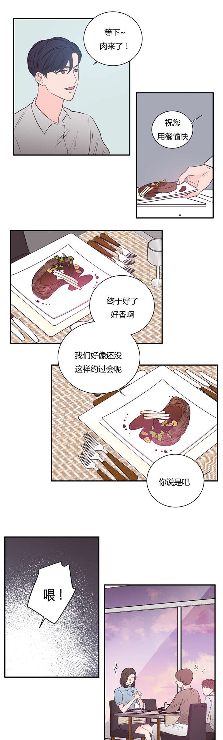 第34章：不想做了