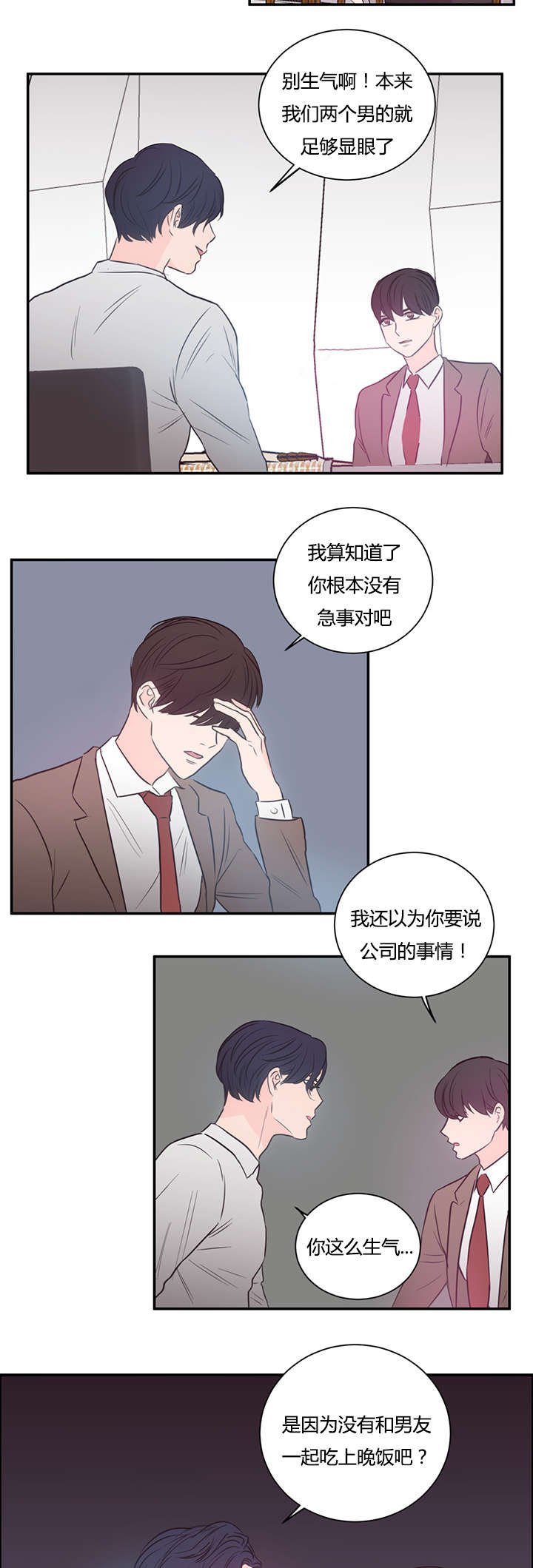 第34章：不想做了