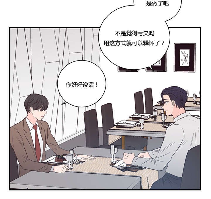 第34章：不想做了
