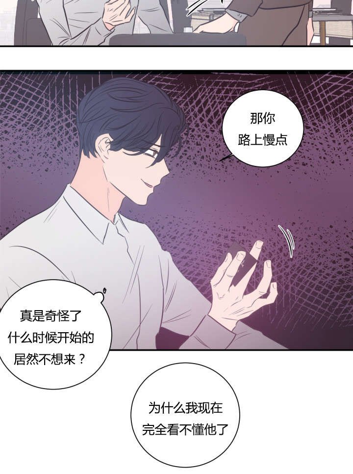 第34章：不想做了