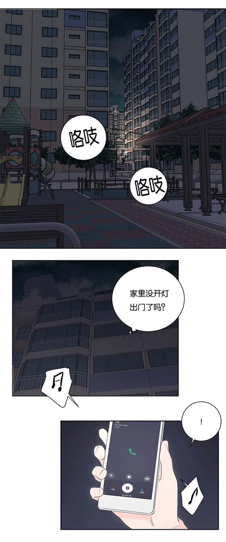 第36章：帮帮我