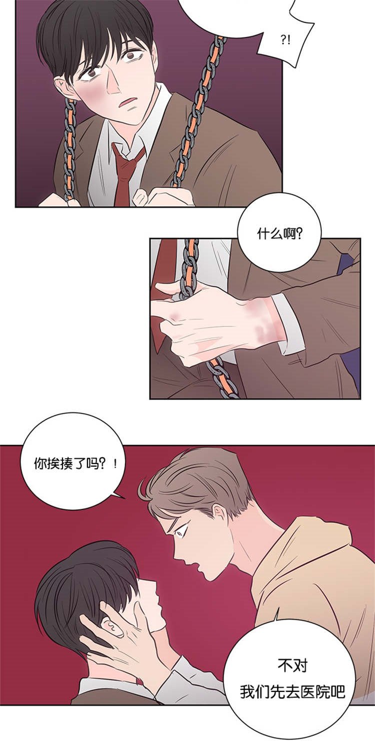 第36章：帮帮我