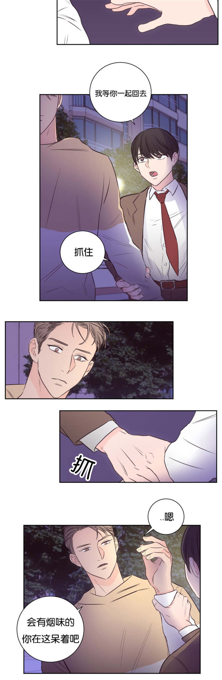 第36章：帮帮我