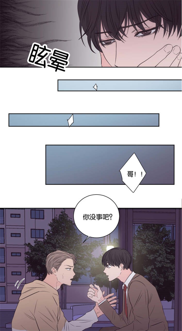 第36章：帮帮我