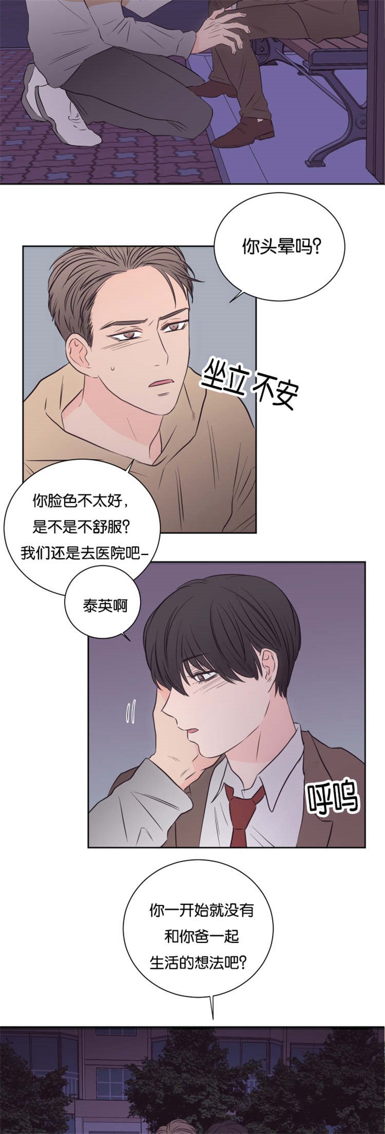 第36章：帮帮我