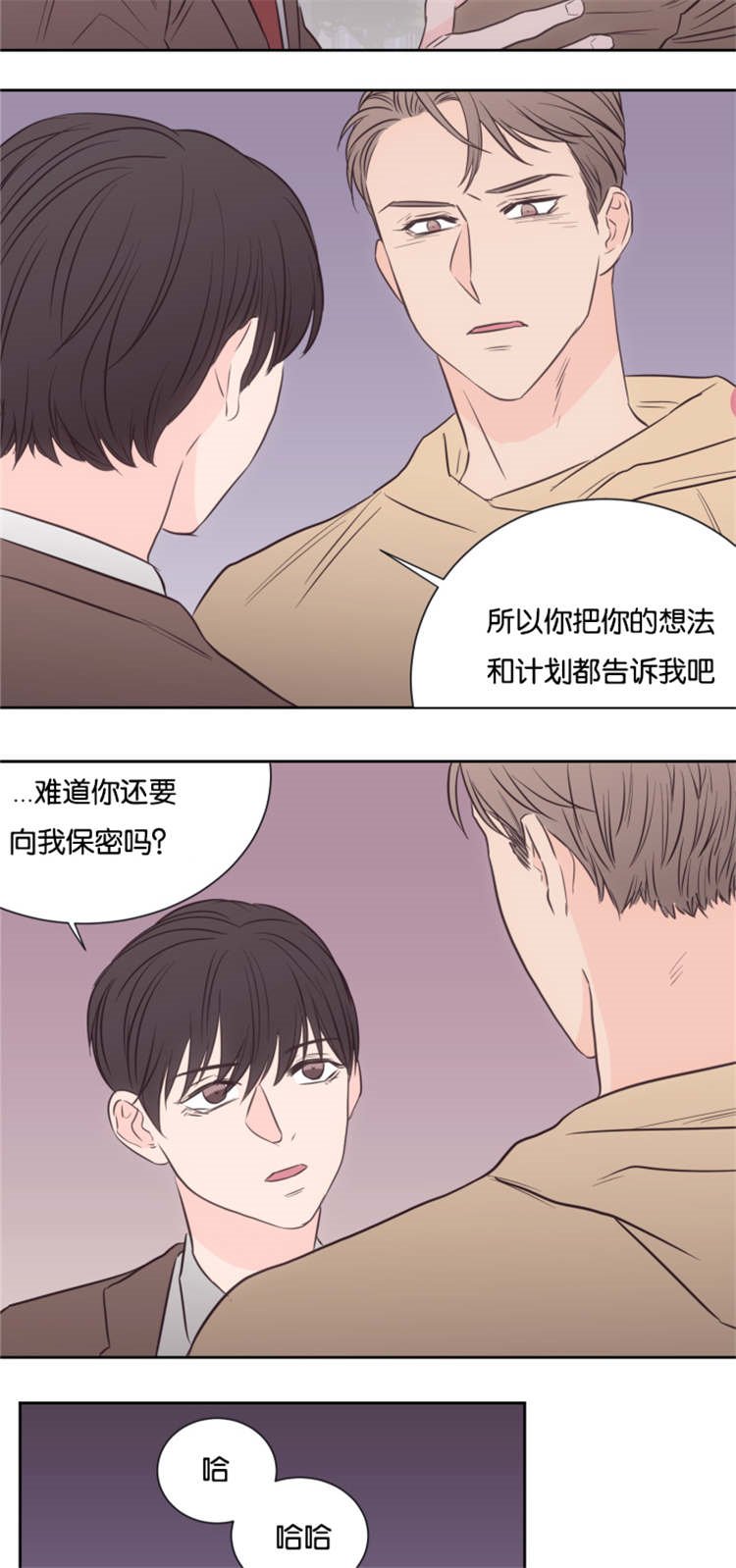 第36章：帮帮我